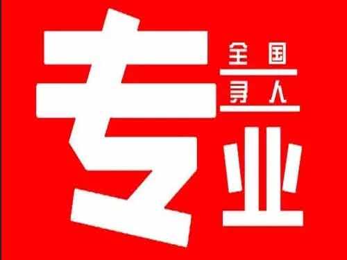 青秀侦探调查如何找到可靠的调查公司